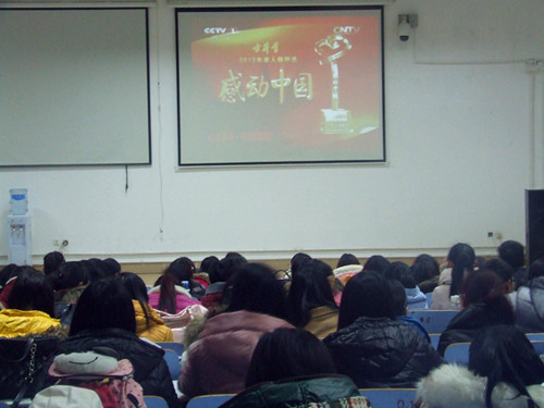 云顶yd2223线路检测组织员工观看感动中国2014年颁奖典礼视频