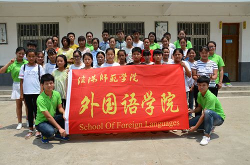 云顶yd2223线路检测暑期“三下乡”教育扶贫实践活动圆满成功