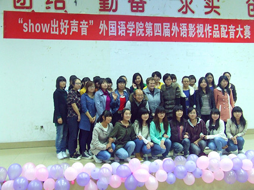 show出好声音——云顶yd2223线路检测举办第四届外语影视作品配音大赛