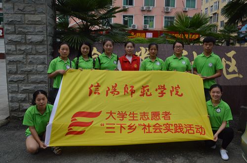 云顶yd2223线路检测组织开展党风建设进社区志愿宣传活动