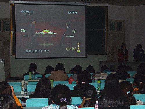 云顶yd2223线路检测组织员工观看感动中国2013颁奖晚会