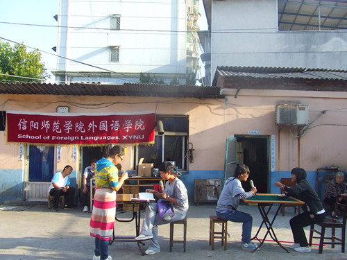 云顶yd2223线路检测举行重阳节“情暖重阳节，爱在夕阳红”文艺汇演活动