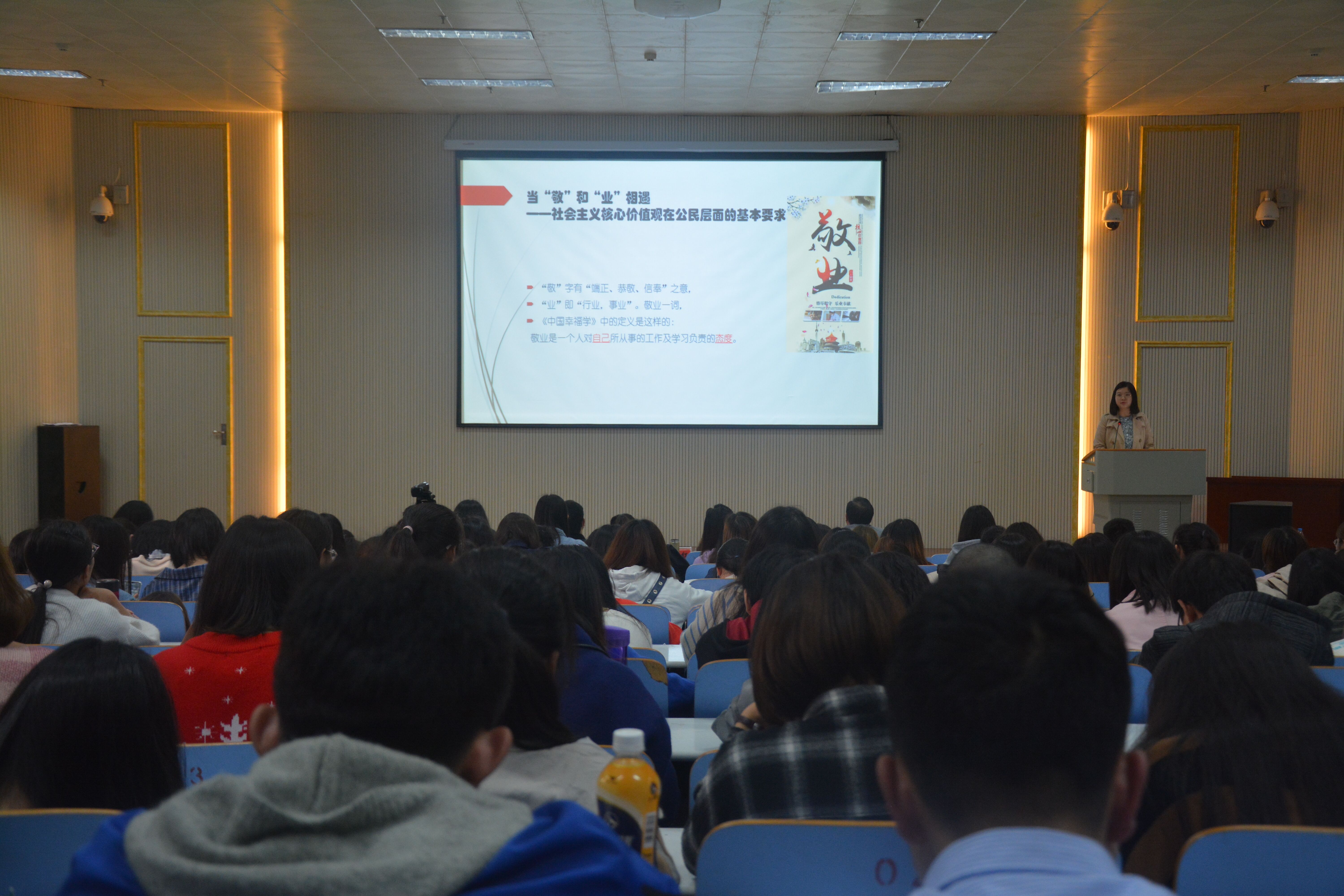 云顶yd2223线路检测举办讲社会主义核心价值观故事比赛