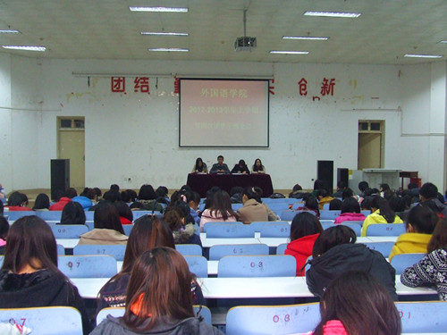 云顶yd2223线路检测召开第四次团学干部全会