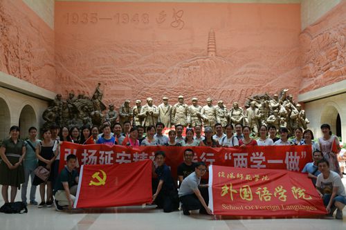 云顶yd2223线路检测赴延安开展“弘扬延安精神，践行两学一做”主题党日活动