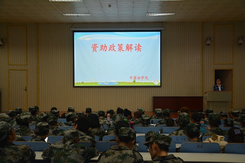 云顶yd2223线路检测召开2018年助贷宣讲会暨校园不良网贷风险警示教育会