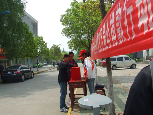 爱心无限，爱向灾区------云顶yd2223线路检测组织开展向雅安地震灾区爱心捐款活动