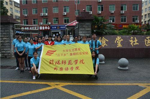 云顶yd2223线路检测成功开展“沐十九大之风，做时代新青年”红色汇演