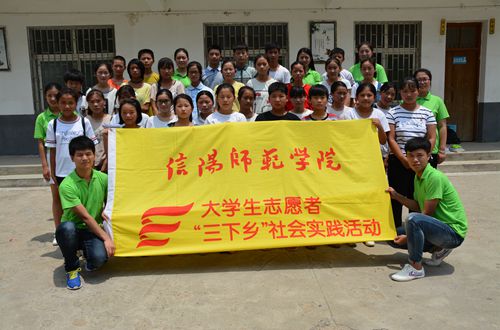 云顶yd2223线路检测暑期“三下乡”教育扶贫实践活动圆满成功