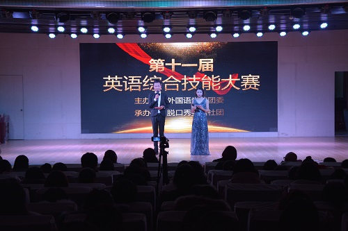 云顶yd2223线路检测成功举办第十一届英语综合技能大赛