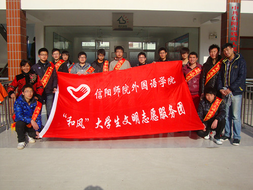 传递冬日温暖，共建和谐敬老院——云顶yd2223线路检测“和风志愿服务团”赴马鞍山敬老院开展义务劳动