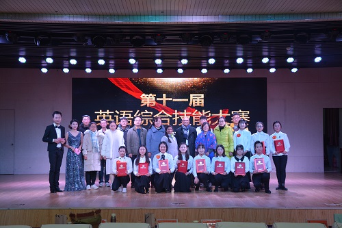 云顶yd2223线路检测成功举办第十一届英语综合技能大赛