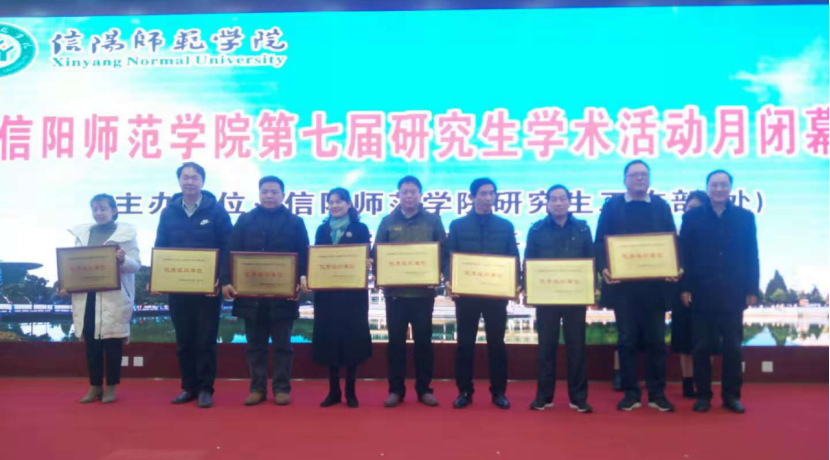 云顶yd2223线路检测第七届研究生学术月活动圆满结束