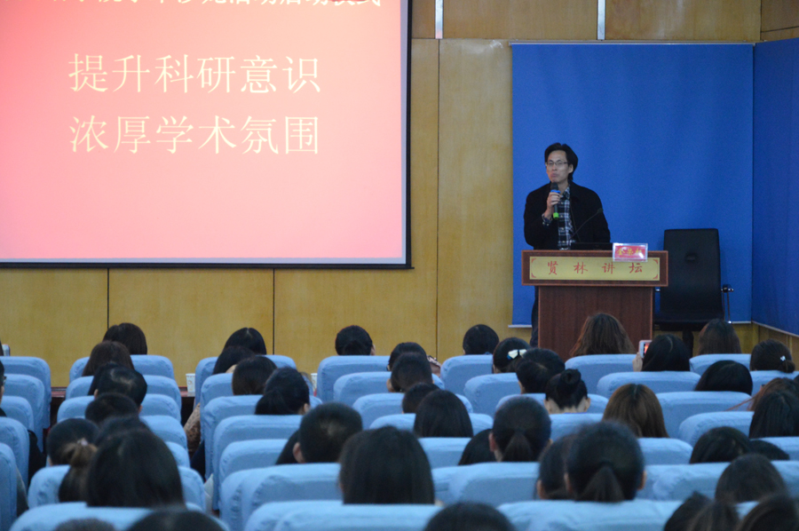 云顶yd2223线路检测学术沙龙活动启动仪式暨刘世理教授学术报告会隆重举行