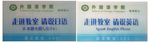 营造优良环境,建设精神家园 -----云顶yd2223线路检测精心打造环境育人园地