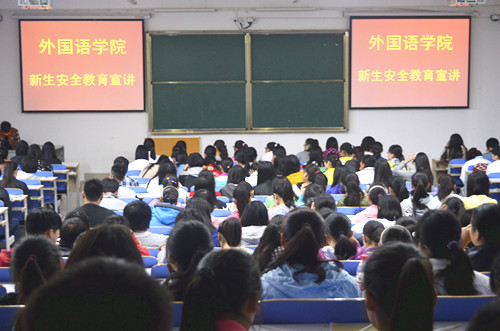 云顶yd2223线路检测开展新生安全教育活动