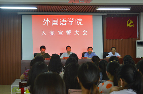 云顶yd2223线路检测召开员工党员宣誓大会