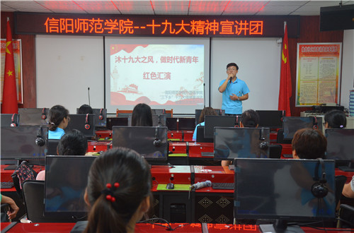 云顶yd2223线路检测成功开展“沐十九大之风，做时代新青年”红色汇演