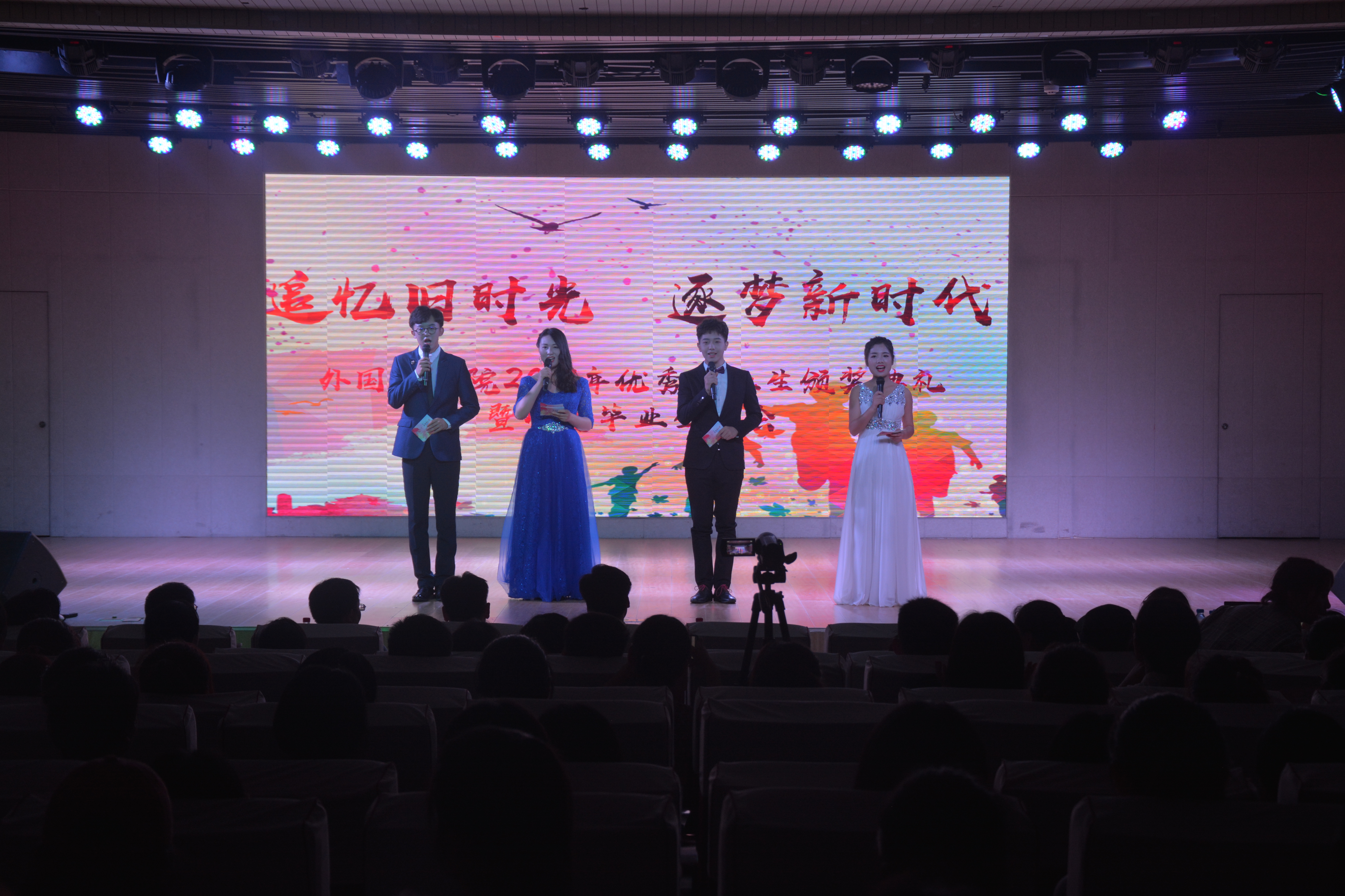 云顶yd2223线路检测成功举办2019届优秀毕业生颁奖典礼暨欢送毕业生晚会