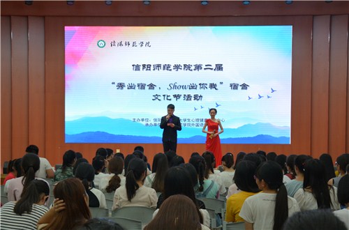 云顶yd2223线路检测＂秀出宿舍，show出你我＂宿舍文化节活动圆满落幕