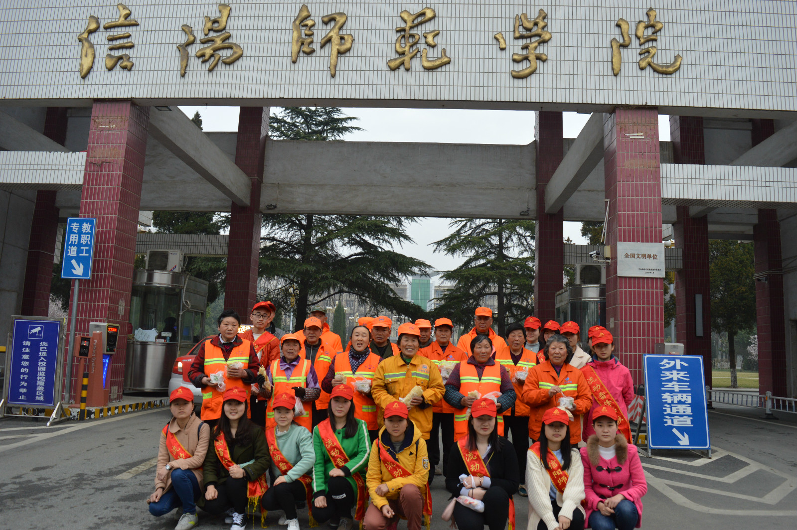 云顶yd2223线路检测开展学习雷锋志愿服务活动