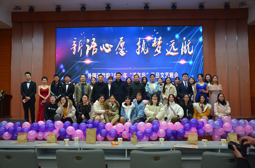 云顶yd2223线路检测“新语心愿，执梦远航”漾年华元旦文艺晚会精彩上演