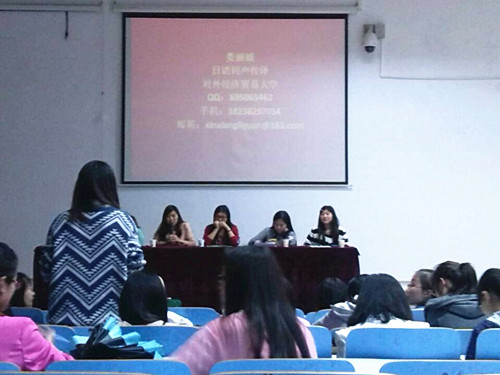 云顶yd2223线路检测成功召开考研经验交流会