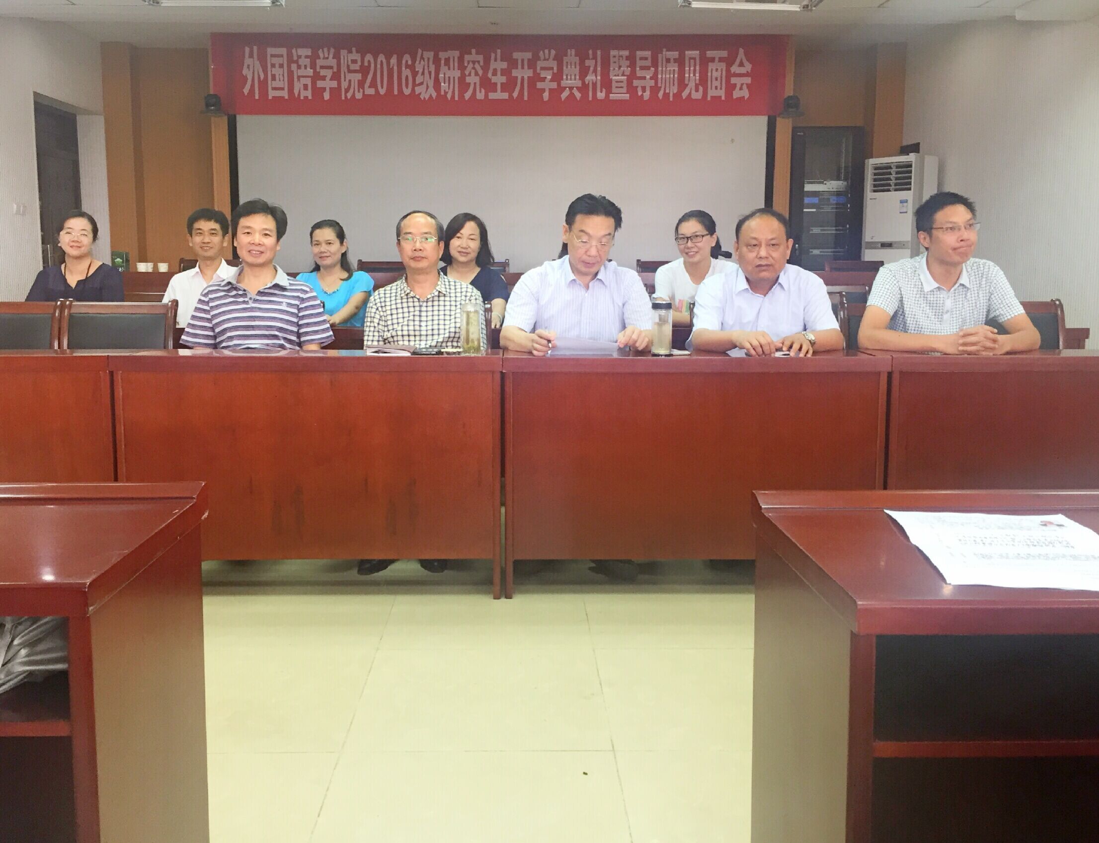 云顶yd2223线路检测举行2016级研究生开学典礼暨导师见面会