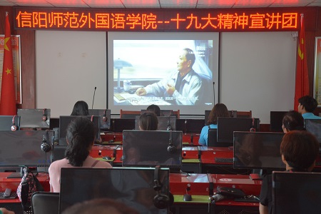 云顶yd2223线路检测成功举办“沐十九大之风，做时代新青年”十九大精神宣讲主题党日活动