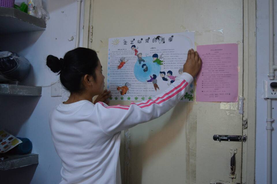 云顶yd2223线路检测举办心理健康标语进宿舍活动