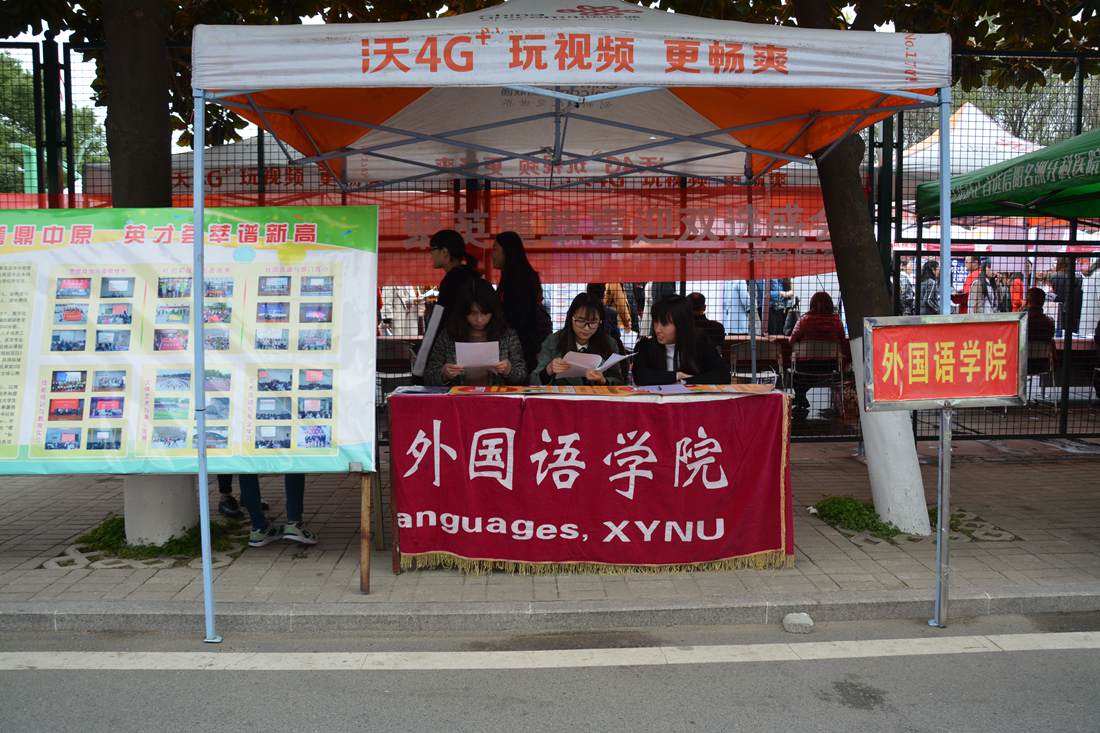 云顶yd2223线路检测组织应届毕业生参加冬季就业双选会