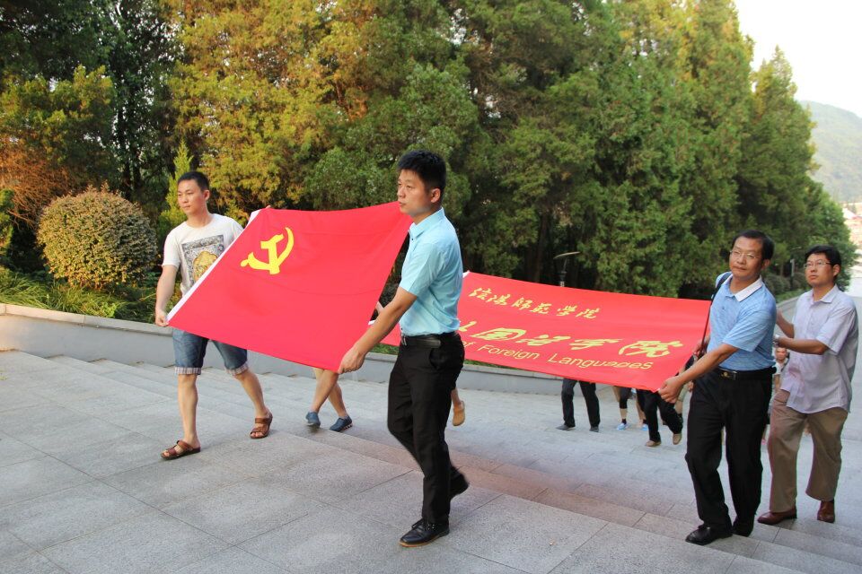 云顶yd2223线路检测全体教职工党员赴金寨县开展“两学一做”学习教育 “重温入党誓词、争做合格党员”主题党日活动