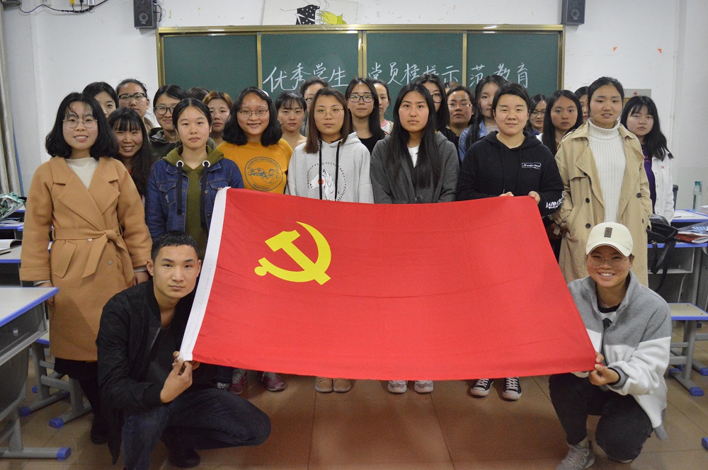 云顶yd2223线路检测组织开展优秀员工党员榜样示范教育活动