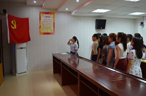 云顶yd2223线路检测成功举行“不忘初心，重温入党誓词”活动