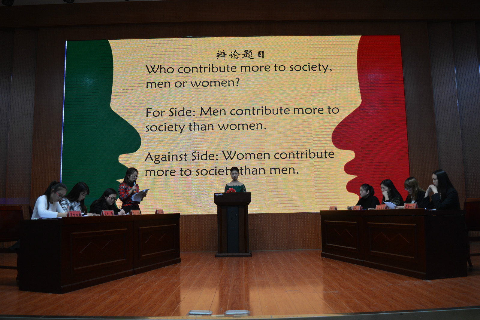 云顶yd2223线路检测成功举办第九届英语综合技能大赛