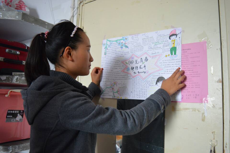 云顶yd2223线路检测举办心理健康标语进宿舍活动