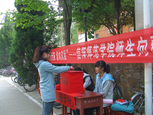 爱心无限，爱向灾区------云顶yd2223线路检测组织开展向雅安地震灾区爱心捐款活动