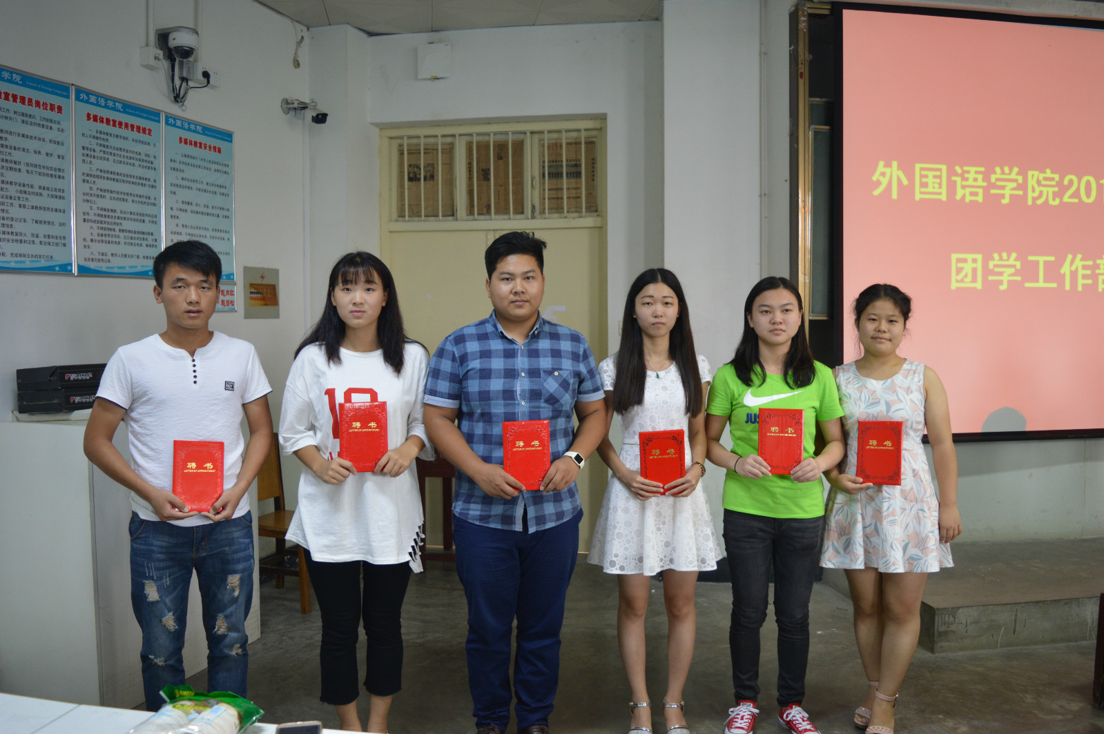 云顶yd2223线路检测召开2016-2017学年新一届员工会干部 聘任暨新学期团学工作安排大会