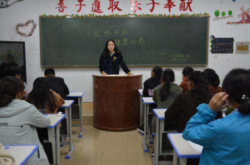 云顶yd2223线路检测召开“理性平和，健康心态”主题班会