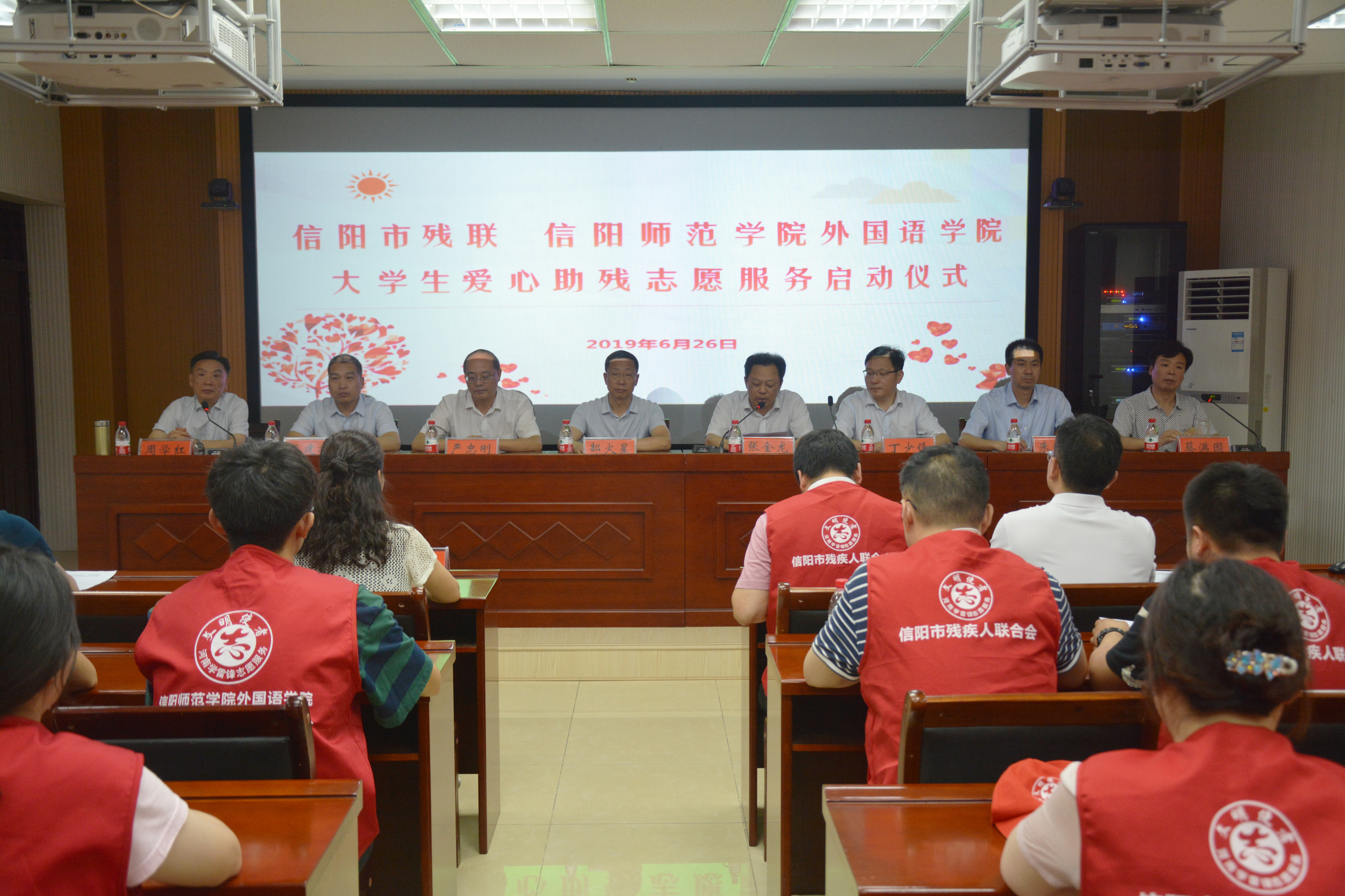 信阳市残联与云顶yd2223线路检测联合成立老员工爱心助残志愿服务队