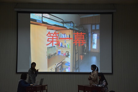 云顶yd2223线路检测第一届“畅年华”心理情景剧大赛决赛成功举办
