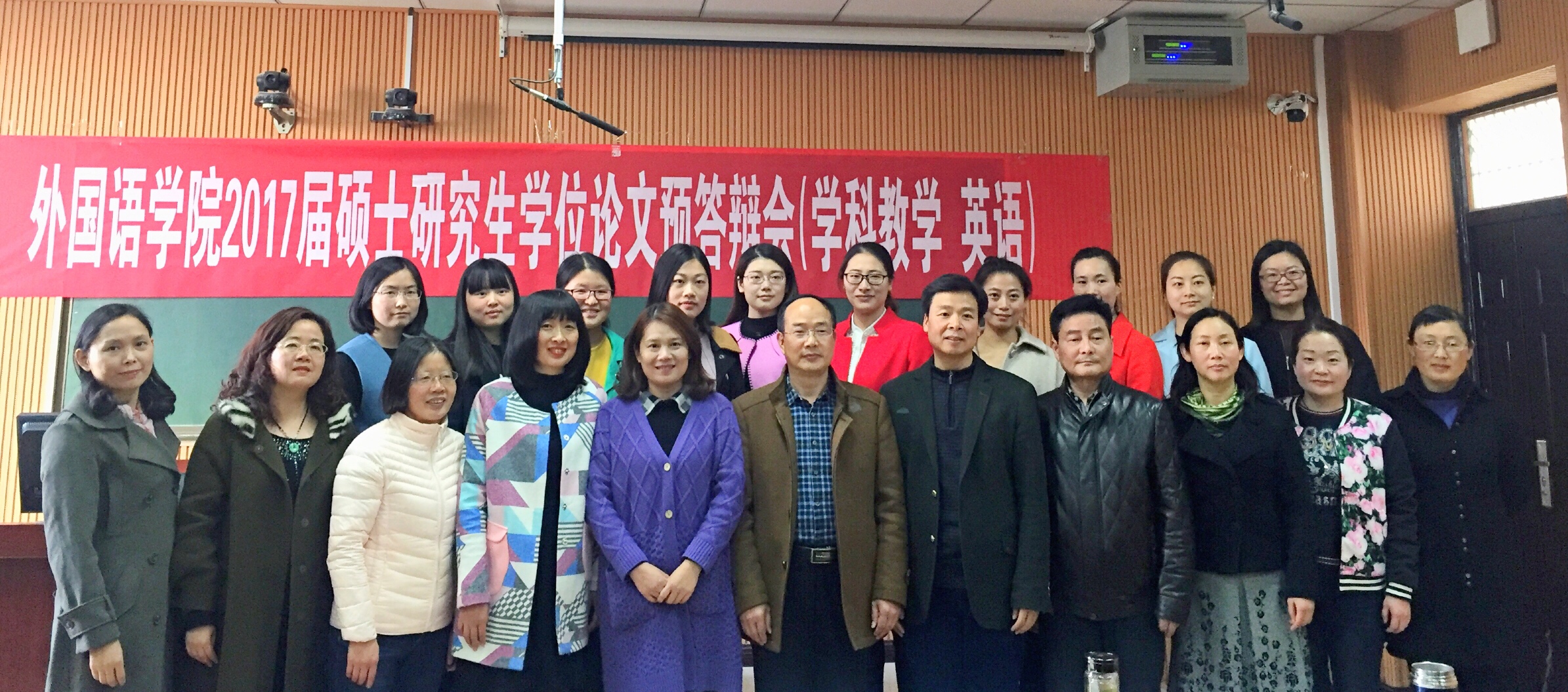云顶yd2223线路检测举行2017届研究生硕士学位论文预答辩会
