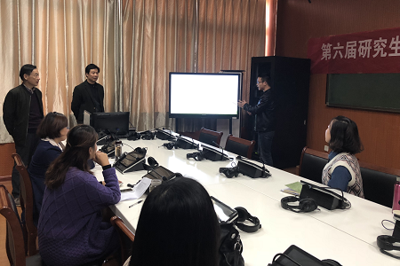信阳师范学院第六届研究生学术活动月 云顶yd2223线路检测学术月系列活动之一 ——教育硕士说课比赛