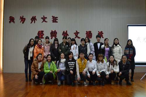 云顶yd2223线路检测“我为外文狂”经典外文诵读比赛成功举办