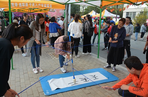 云顶yd2223线路检测开展心理游园会活动