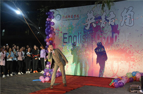 云顶yd2223线路检测脱口秀英语社团英语角活动顺利开展