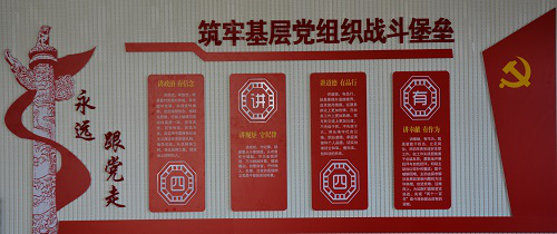 营造优良环境,建设精神家园 -----云顶yd2223线路检测精心打造环境育人园地