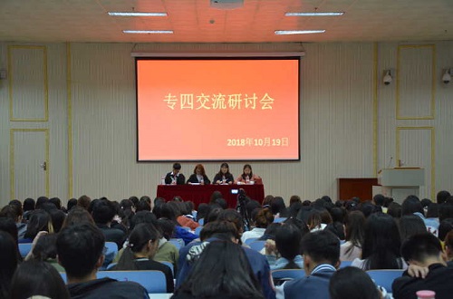 云顶yd2223线路检测召开专四交流研讨会