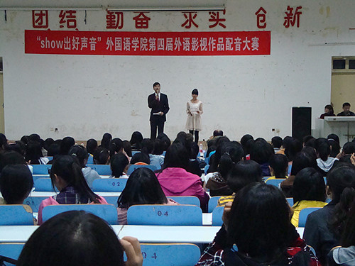 show出好声音——云顶yd2223线路检测举办第四届外语影视作品配音大赛