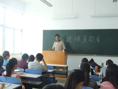云顶yd2223线路检测开展新生心理健康教育系列活动